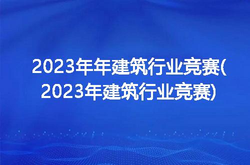 https://jian-housekeeper.oss-cn-beijing.aliyuncs.com/news/bannerImage/209598.jpg