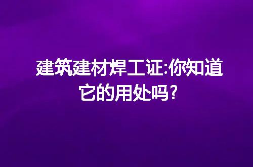 https://jian-housekeeper.oss-cn-beijing.aliyuncs.com/news/bannerImage/209614.jpg