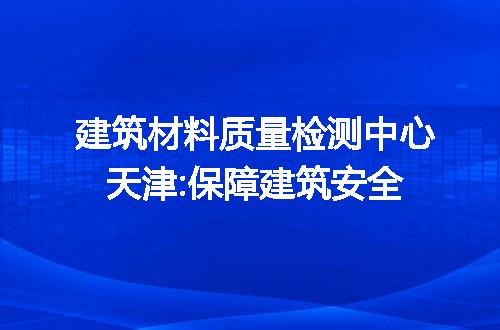 https://jian-housekeeper.oss-cn-beijing.aliyuncs.com/news/bannerImage/209617.jpg