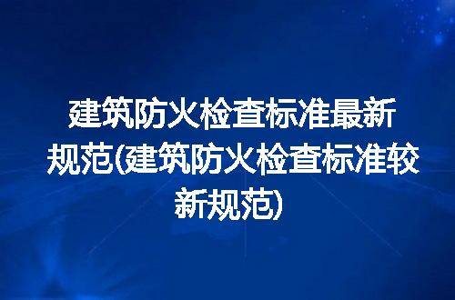 https://jian-housekeeper.oss-cn-beijing.aliyuncs.com/news/bannerImage/209625.jpg