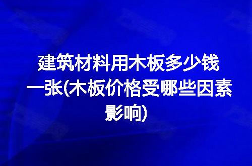 https://jian-housekeeper.oss-cn-beijing.aliyuncs.com/news/bannerImage/209646.jpg