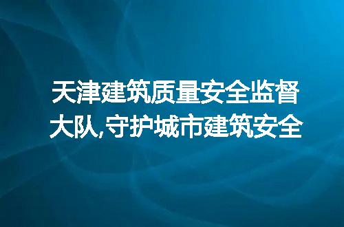 https://jian-housekeeper.oss-cn-beijing.aliyuncs.com/news/bannerImage/209649.jpg