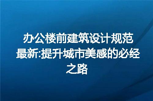 https://jian-housekeeper.oss-cn-beijing.aliyuncs.com/news/bannerImage/209653.jpg