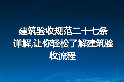 https://jian-housekeeper.oss-cn-beijing.aliyuncs.com/news/bannerImage/209662.jpg
