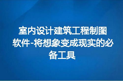 https://jian-housekeeper.oss-cn-beijing.aliyuncs.com/news/bannerImage/209672.jpg