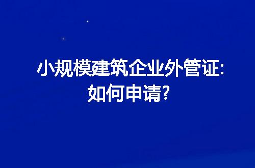 https://jian-housekeeper.oss-cn-beijing.aliyuncs.com/news/bannerImage/209681.jpg