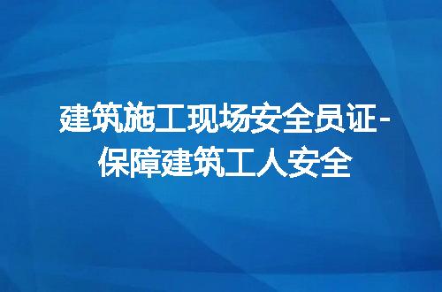 https://jian-housekeeper.oss-cn-beijing.aliyuncs.com/news/bannerImage/209696.jpg