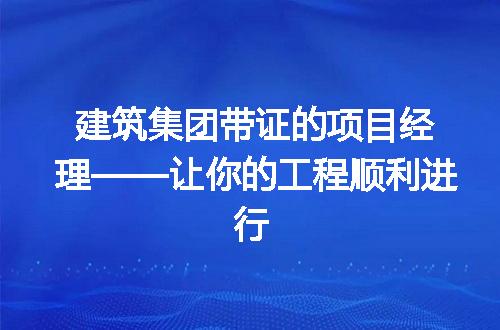 https://jian-housekeeper.oss-cn-beijing.aliyuncs.com/news/bannerImage/209704.jpg