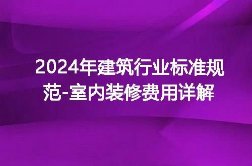https://jian-housekeeper.oss-cn-beijing.aliyuncs.com/news/bannerImage/209707.jpg
