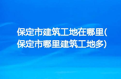 https://jian-housekeeper.oss-cn-beijing.aliyuncs.com/news/bannerImage/210130.jpg