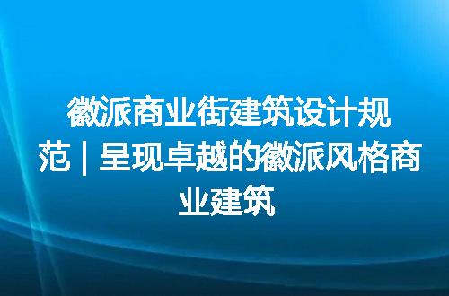 https://jian-housekeeper.oss-cn-beijing.aliyuncs.com/news/bannerImage/210146.jpg