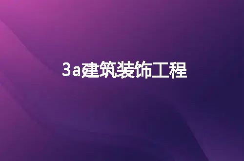 https://jian-housekeeper.oss-cn-beijing.aliyuncs.com/news/bannerImage/210150.jpg