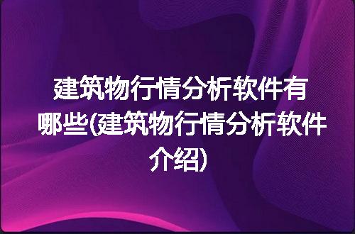 https://jian-housekeeper.oss-cn-beijing.aliyuncs.com/news/bannerImage/210151.jpg