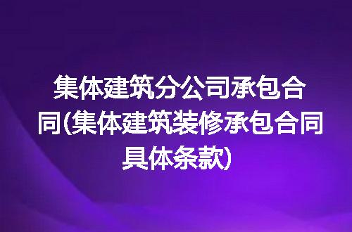 https://jian-housekeeper.oss-cn-beijing.aliyuncs.com/news/bannerImage/210154.jpg