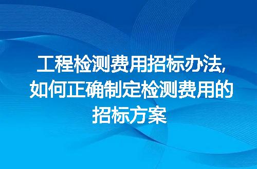 https://jian-housekeeper.oss-cn-beijing.aliyuncs.com/news/bannerImage/210160.jpg