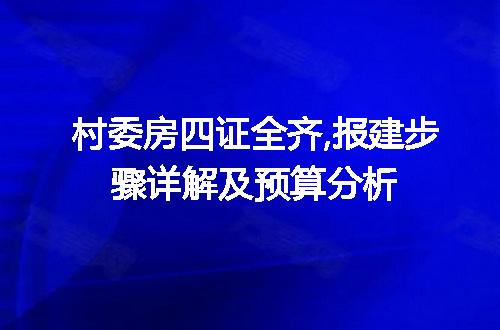https://jian-housekeeper.oss-cn-beijing.aliyuncs.com/news/bannerImage/210168.jpg