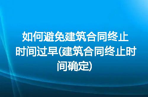 https://jian-housekeeper.oss-cn-beijing.aliyuncs.com/news/bannerImage/210178.jpg