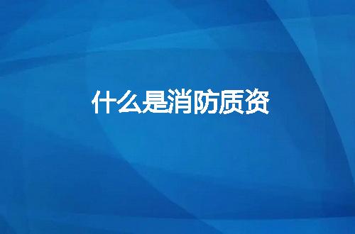 https://jian-housekeeper.oss-cn-beijing.aliyuncs.com/news/bannerImage/210235.jpg