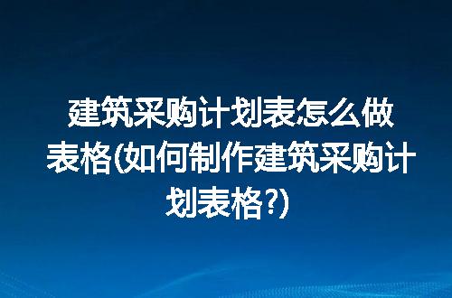 https://jian-housekeeper.oss-cn-beijing.aliyuncs.com/news/bannerImage/210256.jpg