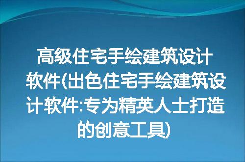 https://jian-housekeeper.oss-cn-beijing.aliyuncs.com/news/bannerImage/210261.jpg