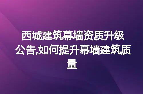 https://jian-housekeeper.oss-cn-beijing.aliyuncs.com/news/bannerImage/210262.jpg