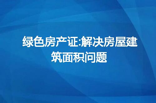 https://jian-housekeeper.oss-cn-beijing.aliyuncs.com/news/bannerImage/210265.jpg