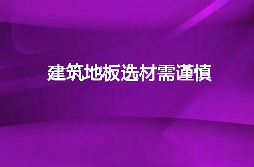 https://jian-housekeeper.oss-cn-beijing.aliyuncs.com/news/bannerImage/210278.jpg