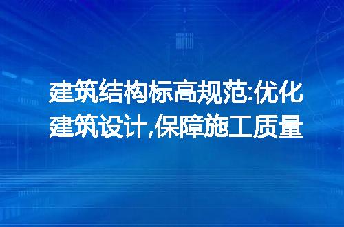 https://jian-housekeeper.oss-cn-beijing.aliyuncs.com/news/bannerImage/210293.jpg