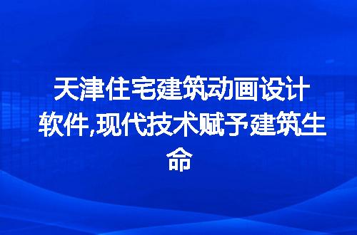 https://jian-housekeeper.oss-cn-beijing.aliyuncs.com/news/bannerImage/210298.jpg