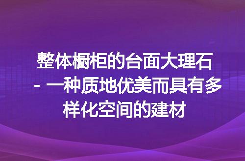 https://jian-housekeeper.oss-cn-beijing.aliyuncs.com/news/bannerImage/21032.jpg
