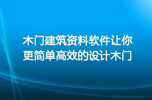 https://jian-housekeeper.oss-cn-beijing.aliyuncs.com/news/bannerImage/210326.jpg