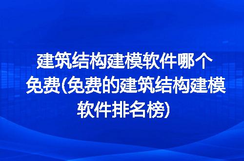 https://jian-housekeeper.oss-cn-beijing.aliyuncs.com/news/bannerImage/210337.jpg