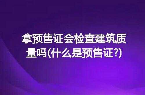 https://jian-housekeeper.oss-cn-beijing.aliyuncs.com/news/bannerImage/210338.jpg