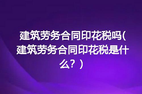 https://jian-housekeeper.oss-cn-beijing.aliyuncs.com/news/bannerImage/210342.jpg
