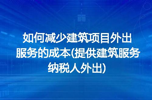 https://jian-housekeeper.oss-cn-beijing.aliyuncs.com/news/bannerImage/210343.jpg