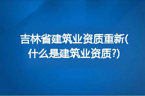 https://jian-housekeeper.oss-cn-beijing.aliyuncs.com/news/bannerImage/210345.jpg