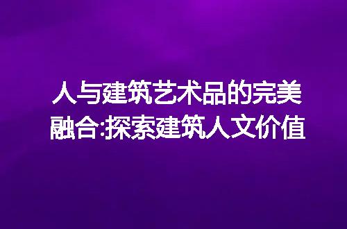 https://jian-housekeeper.oss-cn-beijing.aliyuncs.com/news/bannerImage/210380.jpg