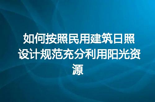 https://jian-housekeeper.oss-cn-beijing.aliyuncs.com/news/bannerImage/210788.jpg