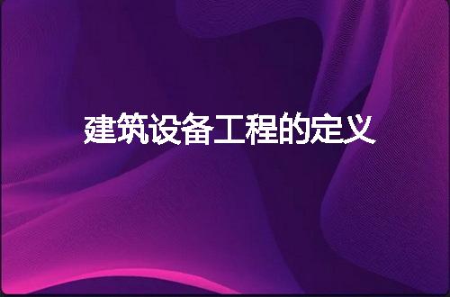 https://jian-housekeeper.oss-cn-beijing.aliyuncs.com/news/bannerImage/210892.jpg