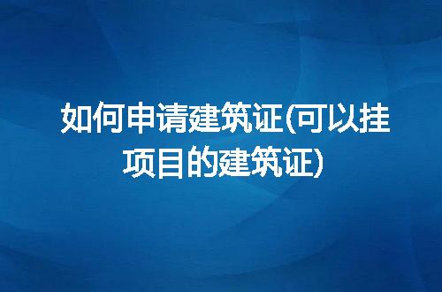 https://jian-housekeeper.oss-cn-beijing.aliyuncs.com/news/bannerImage/210906.jpg