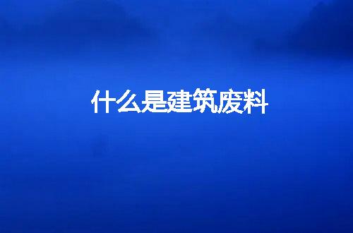 https://jian-housekeeper.oss-cn-beijing.aliyuncs.com/news/bannerImage/210908.jpg