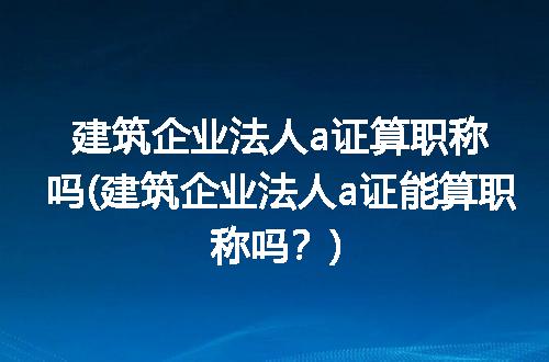 https://jian-housekeeper.oss-cn-beijing.aliyuncs.com/news/bannerImage/210914.jpg