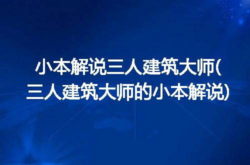 https://jian-housekeeper.oss-cn-beijing.aliyuncs.com/news/bannerImage/210921.jpg
