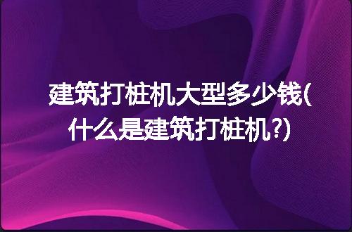 https://jian-housekeeper.oss-cn-beijing.aliyuncs.com/news/bannerImage/210926.jpg
