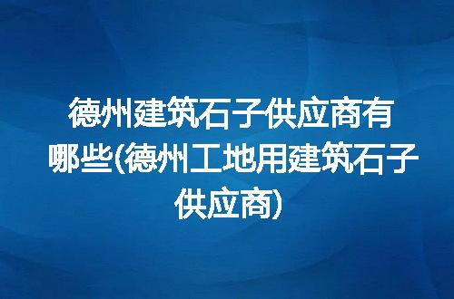 https://jian-housekeeper.oss-cn-beijing.aliyuncs.com/news/bannerImage/210938.jpg