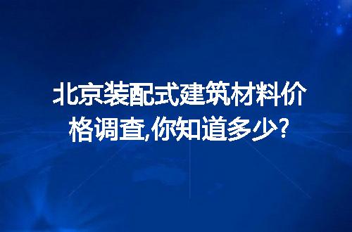 https://jian-housekeeper.oss-cn-beijing.aliyuncs.com/news/bannerImage/211028.jpg