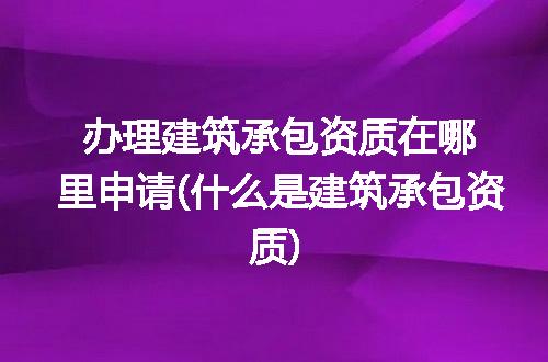 https://jian-housekeeper.oss-cn-beijing.aliyuncs.com/news/bannerImage/211040.jpg