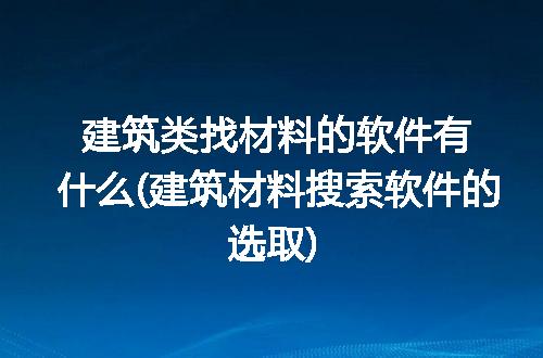 https://jian-housekeeper.oss-cn-beijing.aliyuncs.com/news/bannerImage/211041.jpg