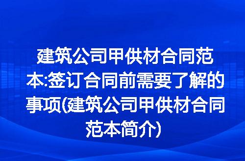 https://jian-housekeeper.oss-cn-beijing.aliyuncs.com/news/bannerImage/211043.jpg