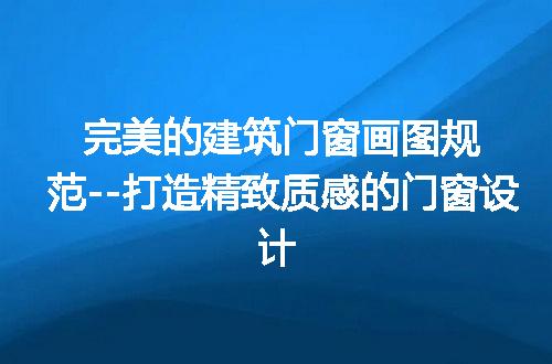 https://jian-housekeeper.oss-cn-beijing.aliyuncs.com/news/bannerImage/211046.jpg